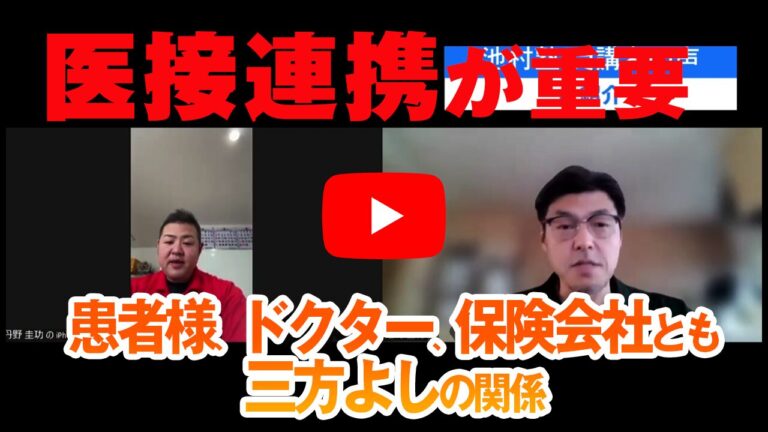 圧倒的な知識を身につけることができる！